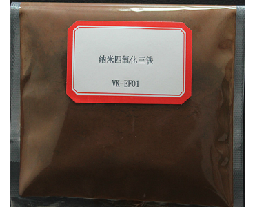 纳米四氧化三铁(Fe3O4)