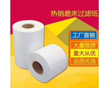 加床加工切削液过滤纸