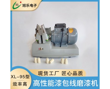 漆包线磨漆机 漆包线磨线机 漆包线磨漆器 漆包线打磨机