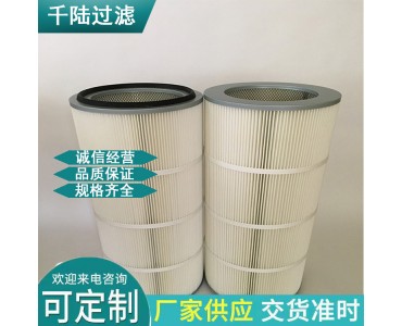 钢厂煤矿冶金用空气除尘滤筒 日本东丽覆膜除尘滤芯 空气滤芯