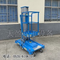 单桅铝合金升降机125kg,铝合金升降机起升高度5700mm