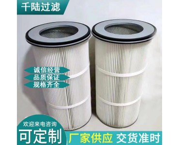 千陆厂家销售 圆形法兰除尘滤芯 覆膜耐高温粉尘滤筒 可定制