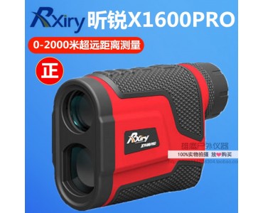 昕锐测距仪X1600PRO高精度激光测距望远镜电力工程