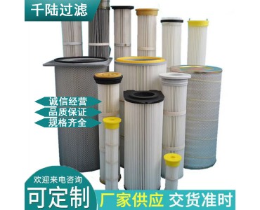 销售PVC真空上料机除尘滤芯 锥形螺纹扣安装滤芯 千陆生产