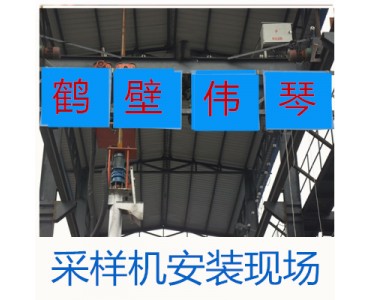 产销自动取样机 螺旋钻采样机 静止煤采样机及配件