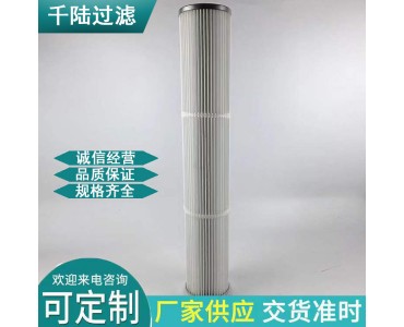 阿特拉斯钻机除尘滤芯 内螺纹空气粉尘滤筒 集尘箱滤芯 可定制