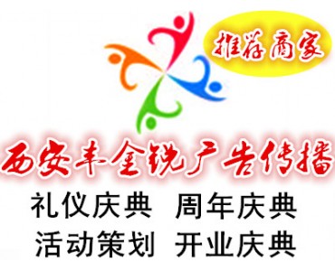 活动执行、庆典舞狮、舞台搭建、演艺节目、周年庆典、奠基仪式