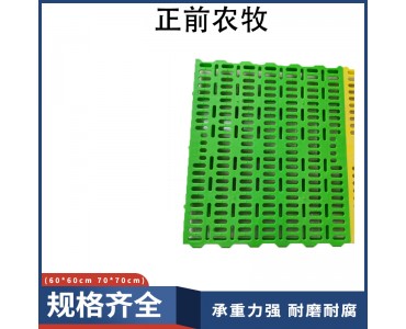塑料羊床塑料漏粪地板羔羊床母羊产床塑料板塑料羊床价格塑料羊床