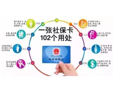 广州落户没学历？ 泽才技能落户免考试 高级技能证书包过