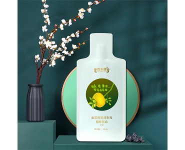 金花刺梨益生元植物饮品厂家贴牌代加工山东皇菴堂