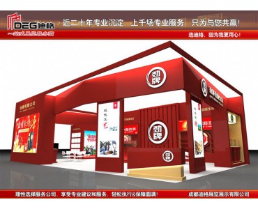 提供2023年第109届深圳糖酒会特装展位设计装修