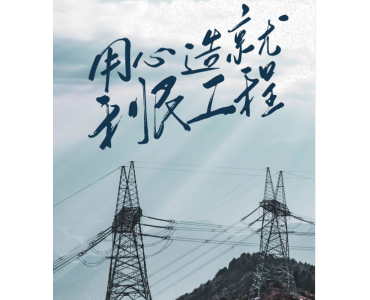中电凯源你值得信赖