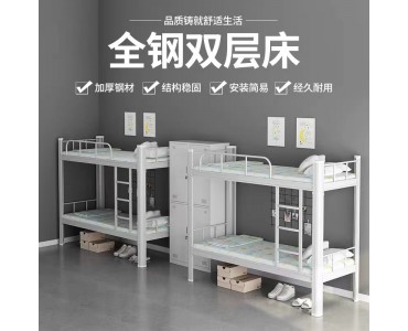 东莞市康胜家具有限公司