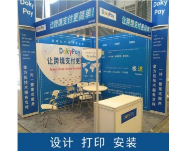 西安国际会展中心展会3乘3展会kt板,标摊kt板,展位海报