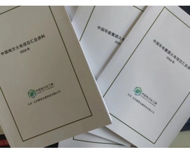 北京捷登宝康科技有限公司