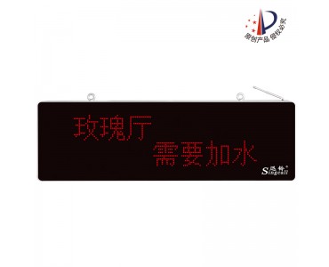 迅铃APE8900汉显接收主机厂家汉字显示呼叫设备