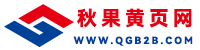 秋果黄页网