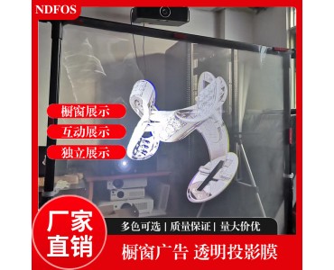 深圳市时代中视科技发展有限公司